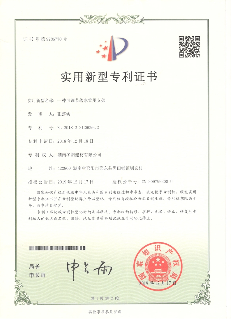 包立管，包管廠（chǎng）家，橡塑隔音棉
