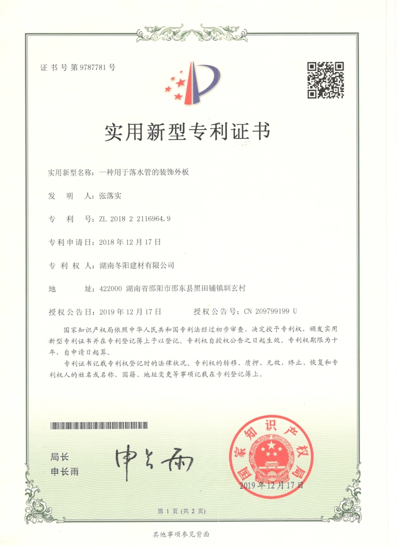 包立（lì）管，包管廠家，橡塑隔音棉（mián）