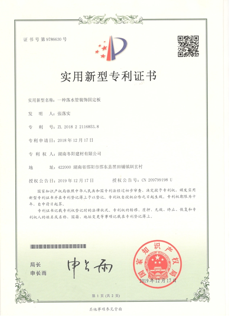 包立管，包管廠家（jiā），橡塑隔音棉