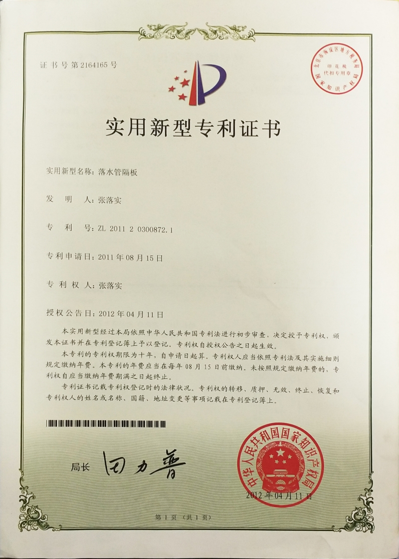 包立管，包管廠家，橡塑隔音棉