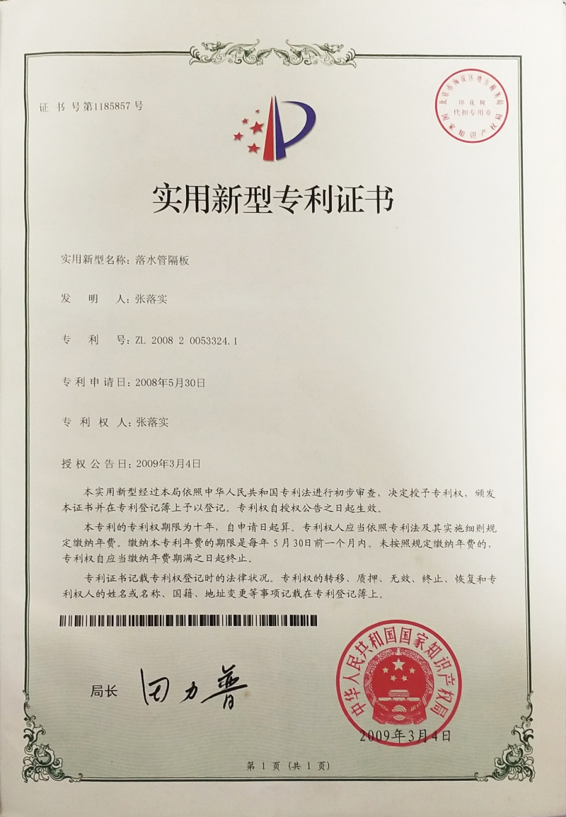 包立管，包管廠家，橡（xiàng）塑隔音棉