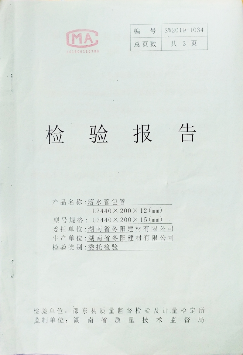 包立管，包管（guǎn）廠家，橡塑隔音（yīn）棉