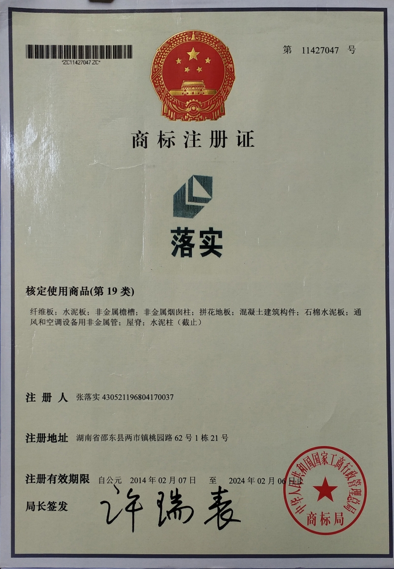 包立管，包管廠家，橡塑隔音棉