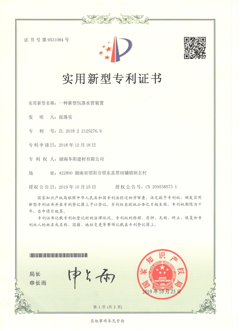 包立管，包管廠家，橡塑隔音棉