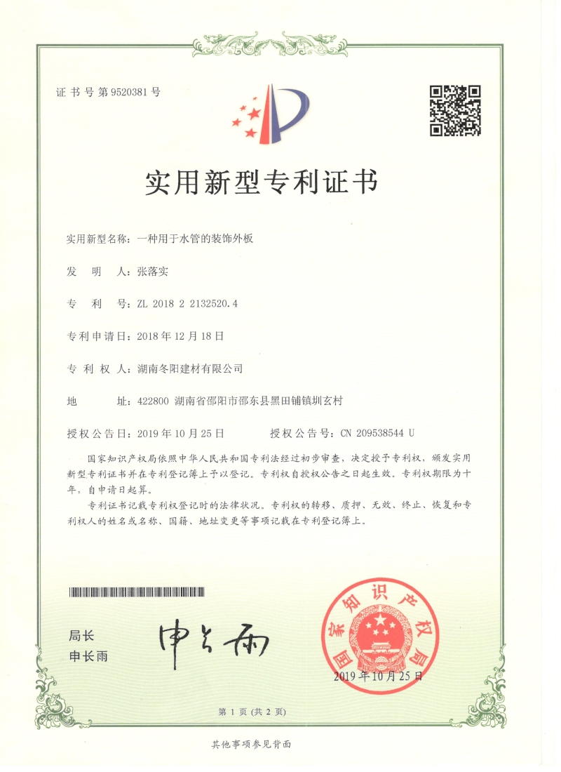 包立管（guǎn），包管廠家（jiā），橡（xiàng）塑隔音棉