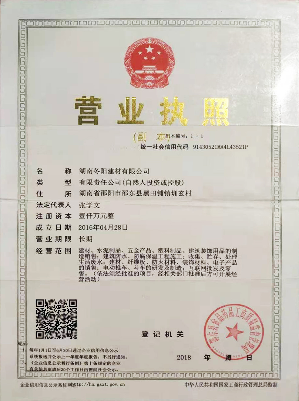 包立管，包管廠家，橡塑隔（gé）音棉